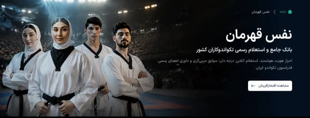 مدال نقره المپیک