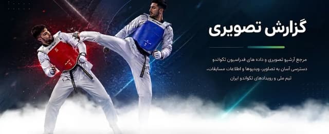 قهرمان المپیک پکن