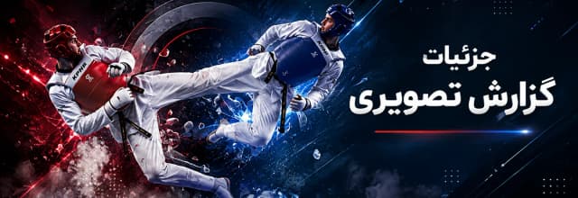 مدالآور جهانی